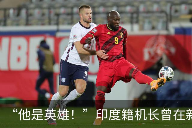 “他是英雄！”印度籍机长曾在新西兰受训！飞以色列客机驾驶舱爆冲突！副驾刺伤机长，飞机急坠！