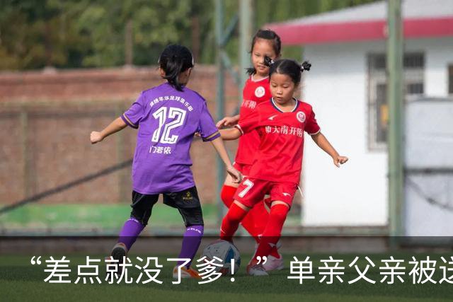 “差点就没了爹！”单亲父亲被送进ICU抢救，14岁儿子给亲戚挨个打电话，结果没一个人肯借！走投无路时，是老师帮了他
