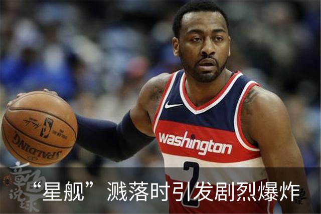 “星舰”溅落时引发剧烈爆炸