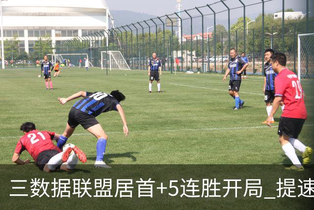 三数据联盟居首+5连胜开局 提速的北京男篮真挡不住