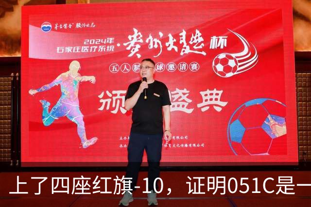 上了四座红旗-10，证明051C是一艘无需再装垂发的老舰
