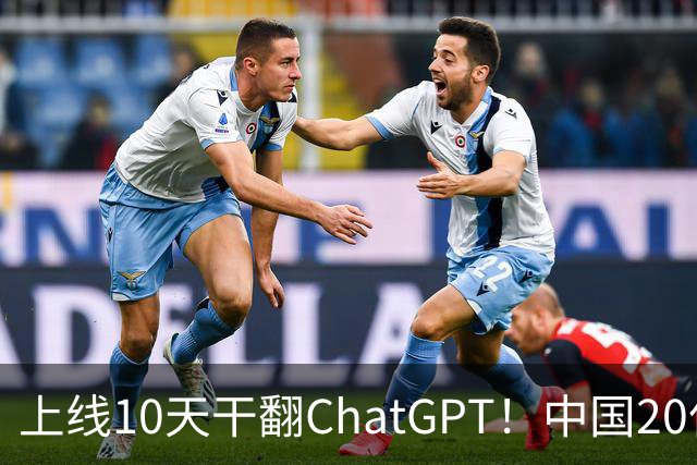上线10天干翻ChatGPT！中国20亿美元抢回的Manus，才是隐藏王牌！