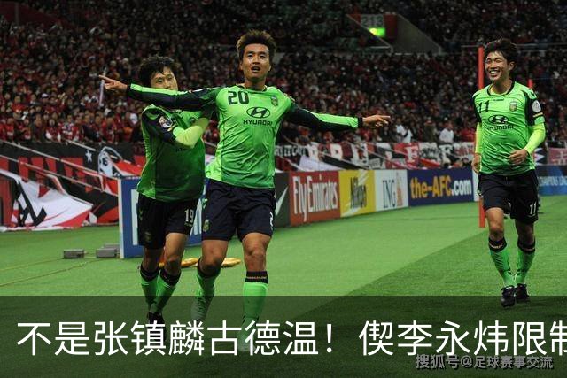 不是张镇麟古德温！偰李永炜限制里勒立大功，上海105-92击败北控
