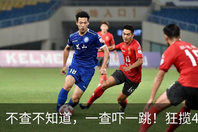 不查不知道，一查吓一跳！狂揽4亿追平李娜的郑钦文，到底有多壕