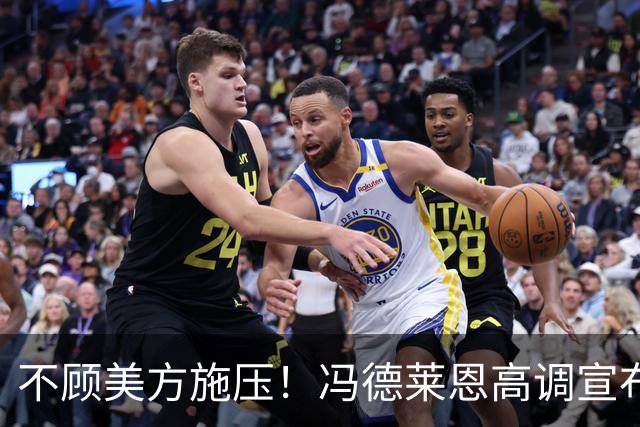 不顾美方施压！冯德莱恩高调宣布：本周就为乌克兰送导弹