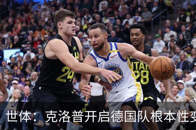 世体：克洛普开启德国队根本性变革，已让10名球员完成首秀