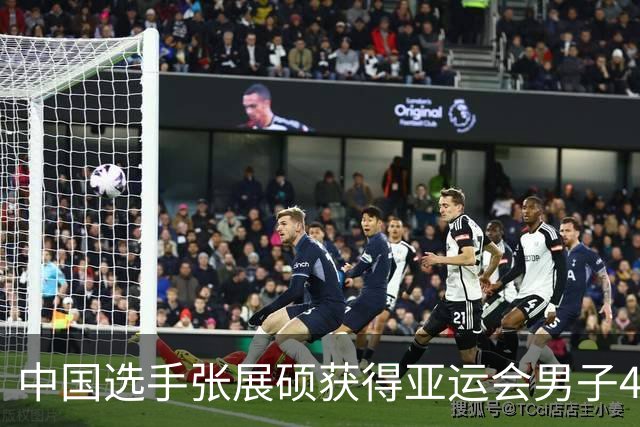 中国选手张展硕获得亚运会男子400米自由泳冠军