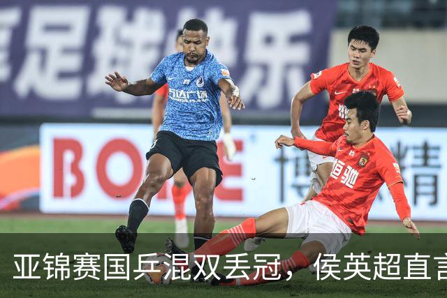 亚锦赛国乒混双丢冠，侯英超直言输在人上！张本美和再轰11-0，颁奖礼与松岛辉空乐开花
