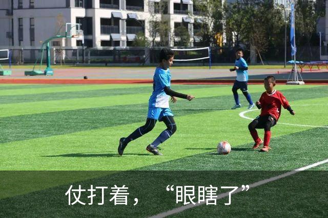 仗打着，“眼瞎了”