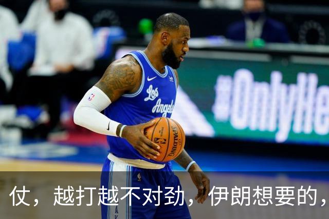 仗，越打越不对劲，伊朗想要的，别说美国了，就是中俄欧也不敢给