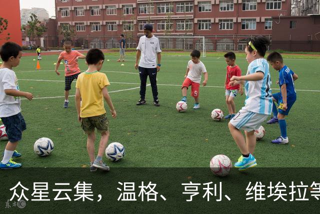 众星云集，温格、亨利、维埃拉等传奇出席皮雷纪念赛