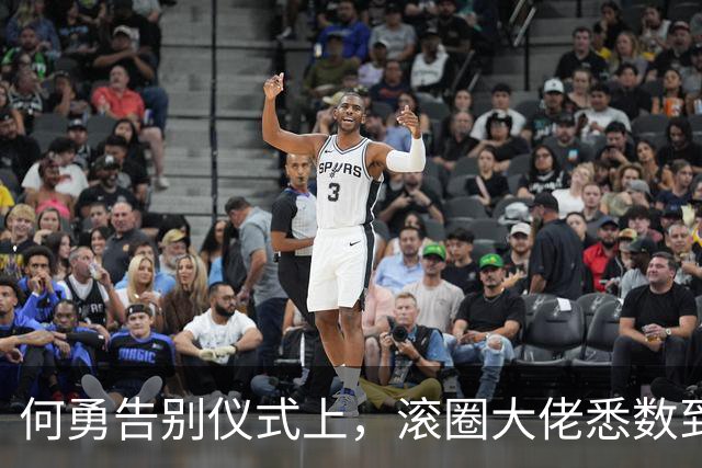 何勇告别仪式上，滚圈大佬悉数到场，57岁高原也现身，窦唯没露面