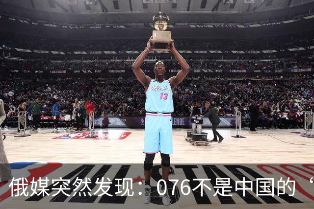 俄媒突然发现：076不是中国的“美国级”，是从未设想过的物种！