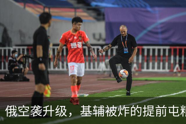 俄空袭升级，基辅被炸的提前屯粮屯水，哈尔科夫乌军主力被俄打散