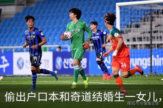 偷出户口本和奇道结婚生一女儿，如今结婚18年，苗乙乙幸福吗？