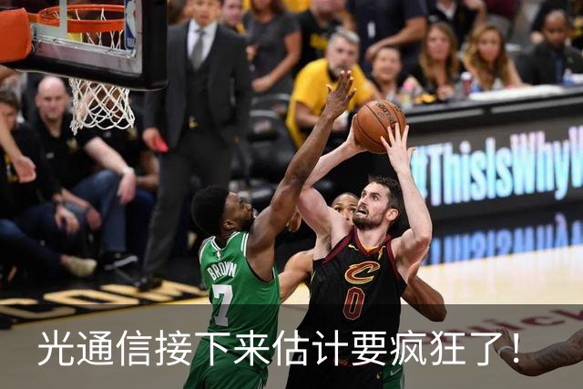 光通信接下来估计要疯狂了！