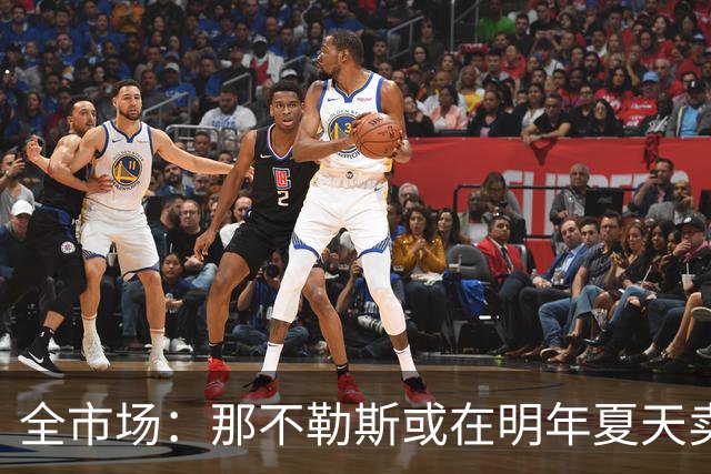 全市场：那不勒斯或在明年夏天卖小麦，双方在薪资方面有分歧