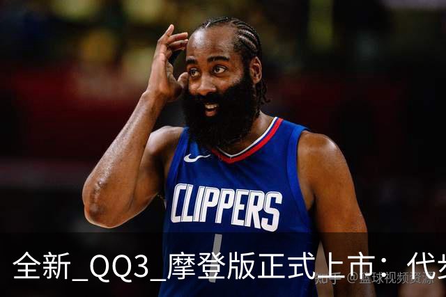 全新 QQ3 摩登版正式上市：代步小车天花板，被奇瑞亲手焊死！