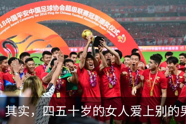 其实，四五十岁的女人爱上别的男人，才有的6个反应