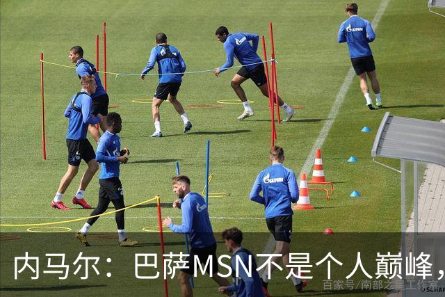 内马尔：巴萨MSN不是个人巅峰，巴黎时期才是自己的最强版本