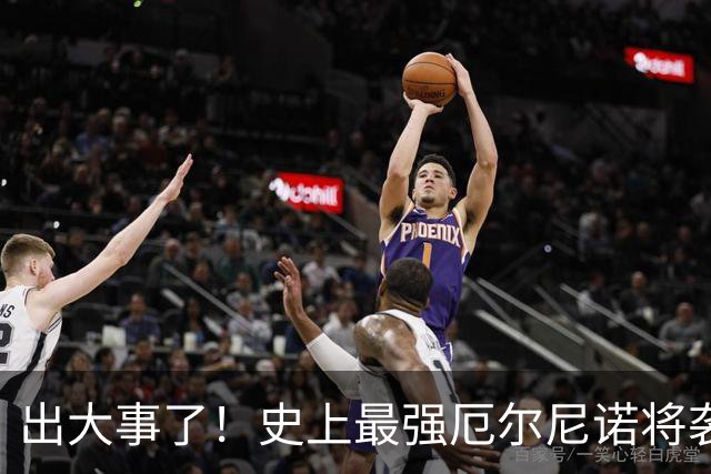 出大事了！史上最强厄尔尼诺将袭来，中国这个冬天怕是不太平