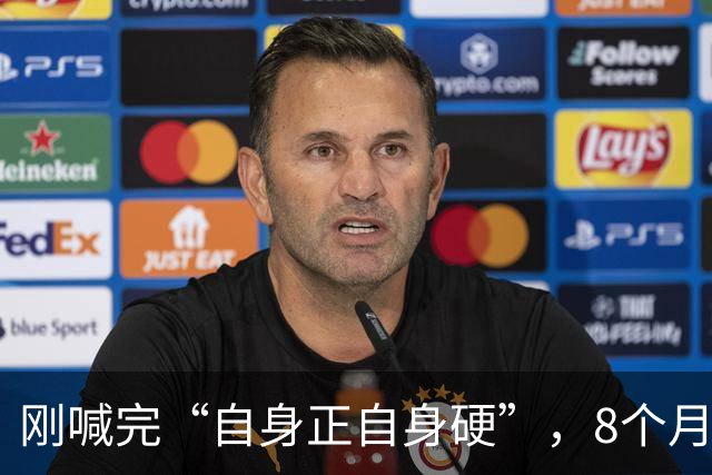 刚喊完“自身正自身硬”，8个月就被双开，郭忠孝这波打脸太狠了