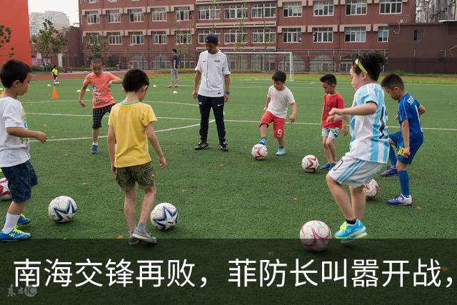 南海交锋再败，菲防长叫嚣开战，国内四处求油，中国军警联手布局