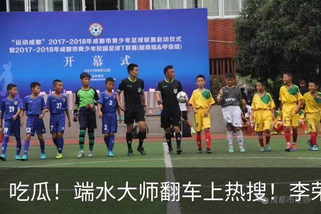 吃瓜！端水大师翻车上热搜！李荣浩演唱会说刘雯是井柏然的重要女士