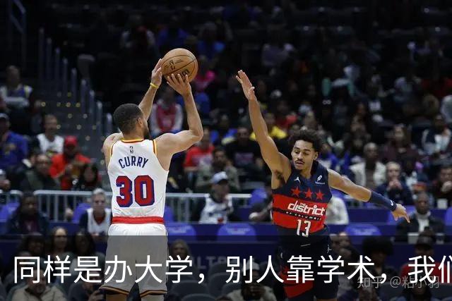 同样是办大学，别人靠学术，我们却靠给留学生发钱，这正常吗？