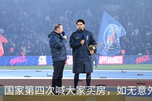 国家第四次喊大家买房，如无意外，房价很大可能重走历史老路