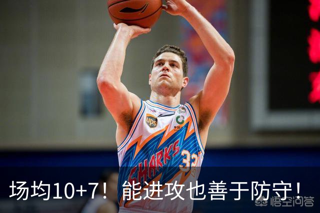 场均10+7！能进攻也善于防守！“国产伦纳德”崛起，男篮锋线未来答案