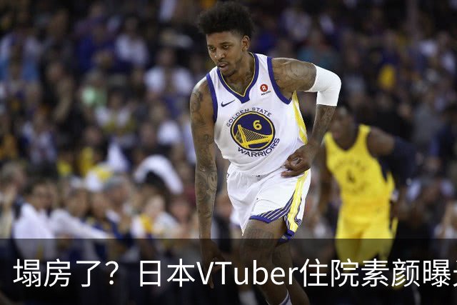 塌房了？日本VTuber住院素颜曝光，脸部浮肿判若两人，网友：这不是诈骗吗？