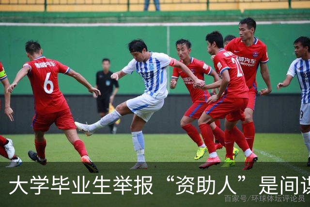 大学毕业生举报“资助人”是间谍，详情披露：境外间谍在我国物色、培养青少年，怂恿其报考党政机关或参军入伍，借此打入关键核心岗位窃密