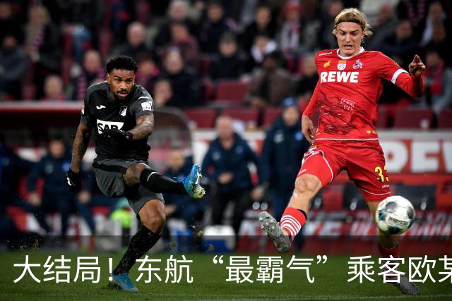 大结局！东航“最霸气”乘客欧某某，这次终于踢到铁板了，真容曝光，全网社死