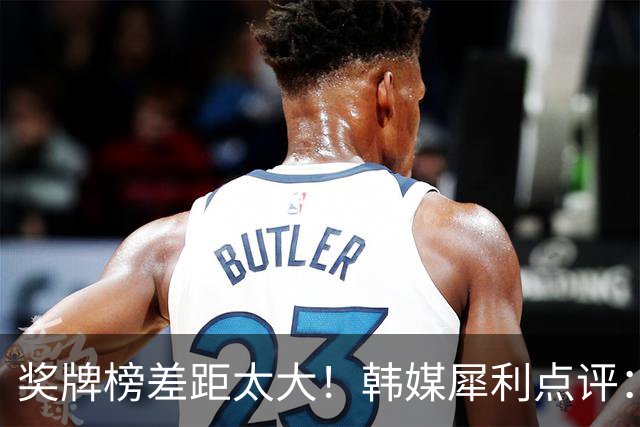 奖牌榜差距太大！韩媒犀利点评：亚运会像中国全运会，日韩来凑场