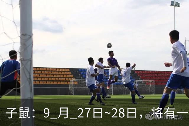 子鼠：9 月 27日~28日，将有一生中最大的 “横祸” 不是玄学，要小心