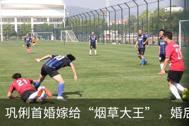 巩俐首婚嫁给“烟草大王”，婚后才知对方只是高薪经理人，和平落幕
