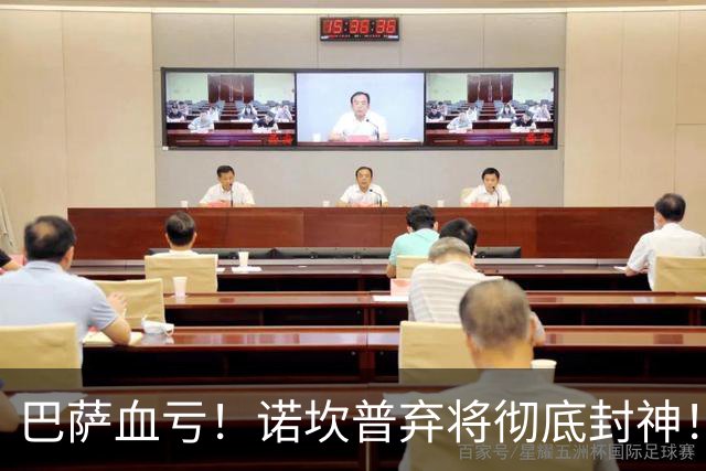 巴萨血亏！诺坎普弃将彻底封神！弗里克看走眼了