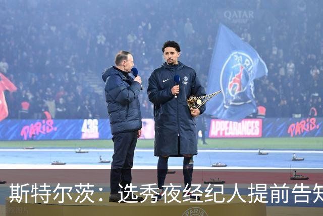 斯特尔茨：选秀夜经纪人提前告知我将被交易 整个过程没反应过来