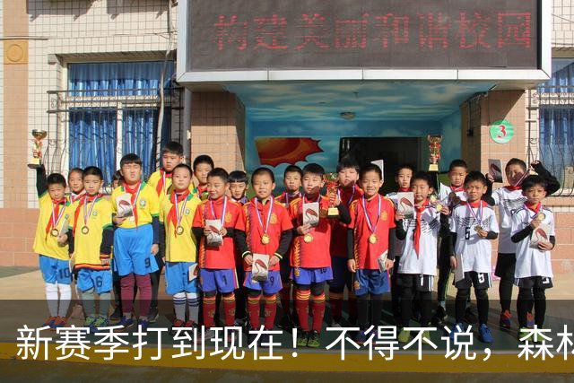 新赛季打到现在！不得不说，森林狼是今夏最大的冤大头
