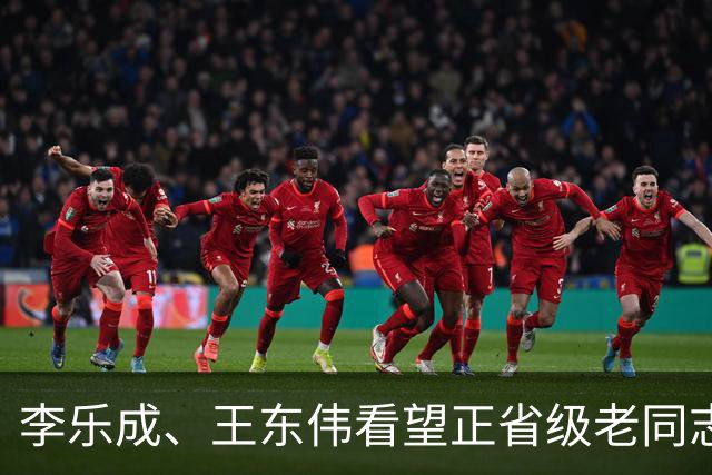 李乐成、王东伟看望正省级老同志