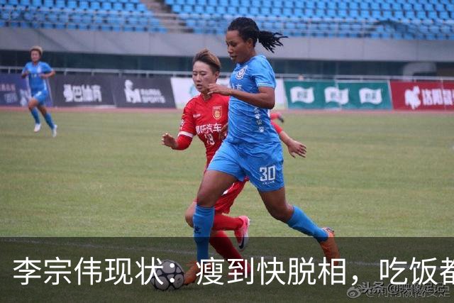 李宗伟现状：瘦到快脱相，吃饭都很痛苦，已是马来西亚羽总主席