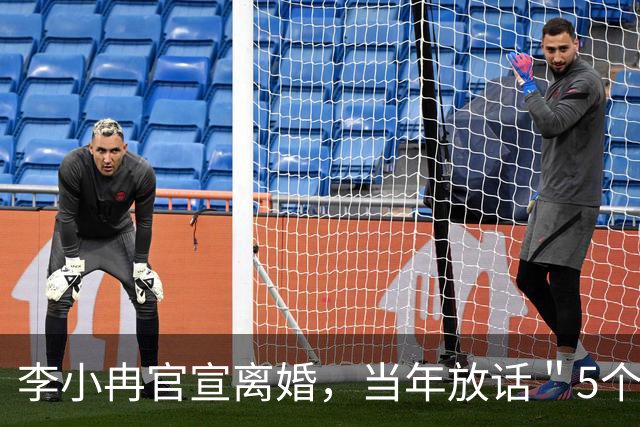 李小冉官宣离婚，当年放话＂5个亿随便作＂的男人，败给2111万