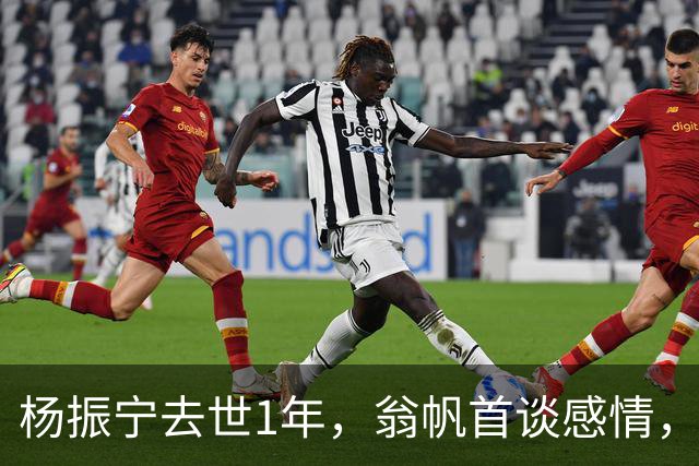 杨振宁去世1年，翁帆首谈感情，如果人生重来，她会放弃这个想法