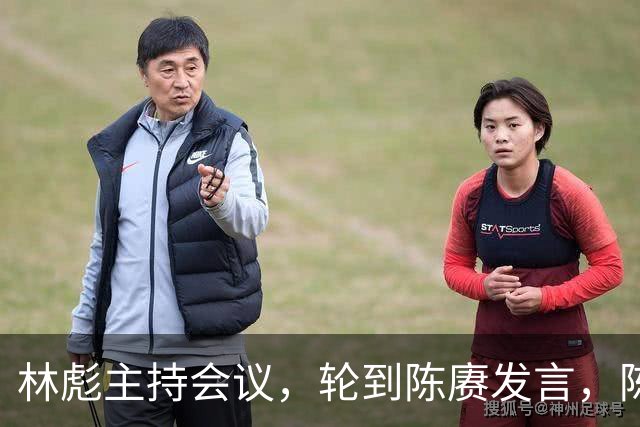 林彪主持会议，轮到陈赓发言，陈赓却笑称：我摸过林彪的脑壳