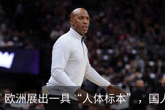 欧洲展出一具“人体标本”，国人看后无不愤恨：这是中华女英雄！