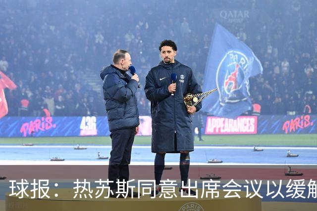 球报：热苏斯同意出席会议以缓解与C罗关系，足协在等C罗答复