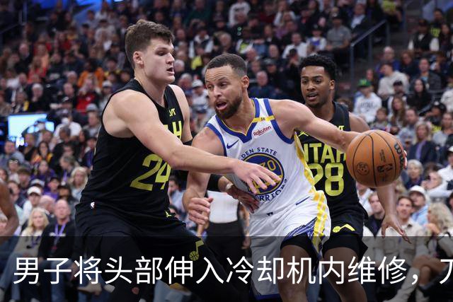 男子将头部伸入冷却机内维修，刀片杆突然转动并击中他的后脑勺，现场抢救无效死亡，中山披露事故调查报告