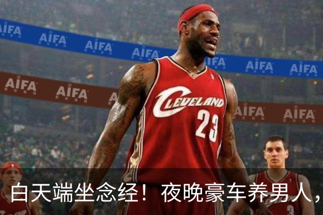 白天端坐念经！夜晚豪车养男人，4000万别墅藏私欲