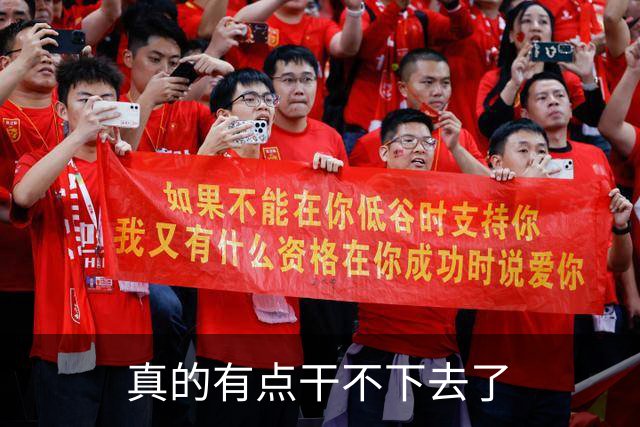 真的有点干不下去了